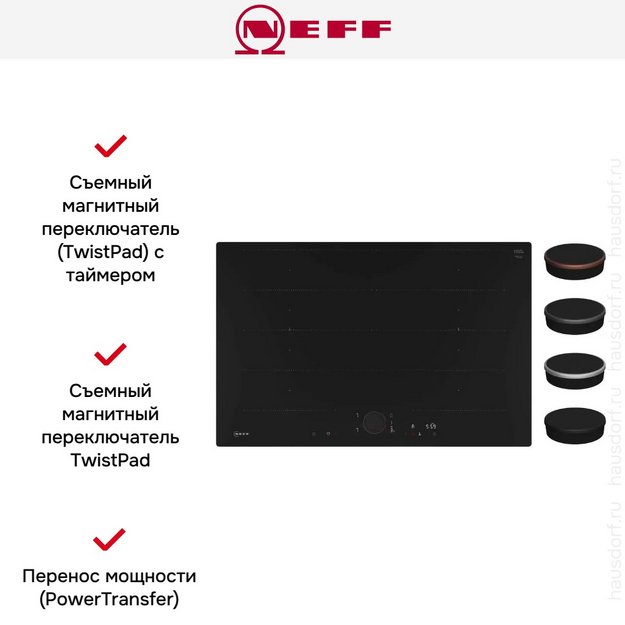 Индукционная варочная панель Neff T68PYY4C0 в Тюмени (preview 8)