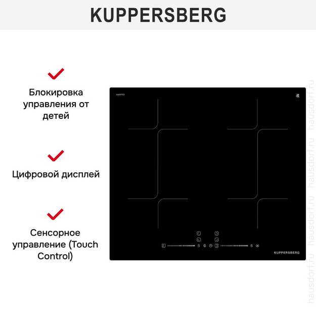 Индукционная варочная панель Kuppersberg ICI 625 в Тюмени (preview 5)