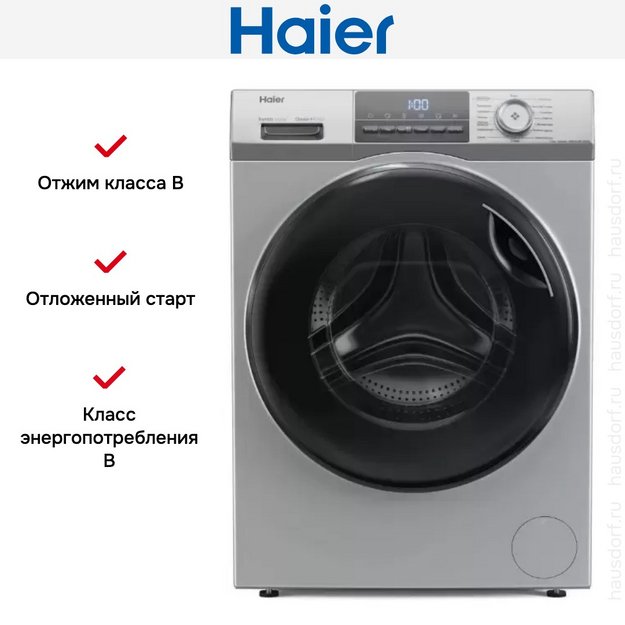 Стирально-сушильная машина Haier HWD70-BP14929S в Тюмени (preview 7)