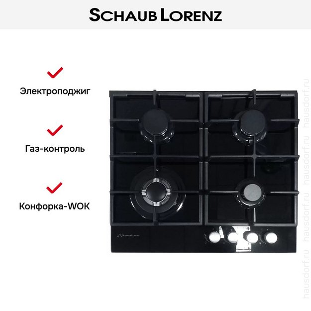 Варочная панель Schaub Lorenz SLK GY6518 в Тюмени (preview 2)