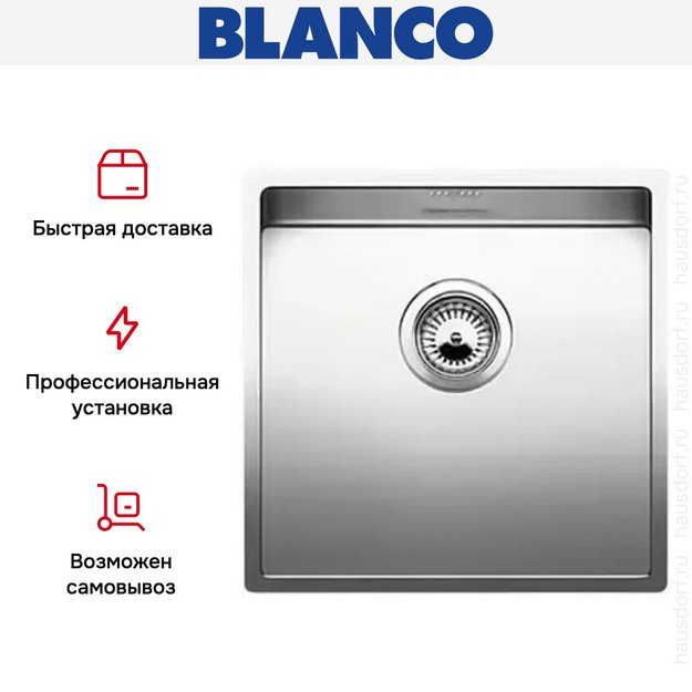 Мойка Blanco Claron 400-U нержавеющая сталь в Тюмени (preview 7)