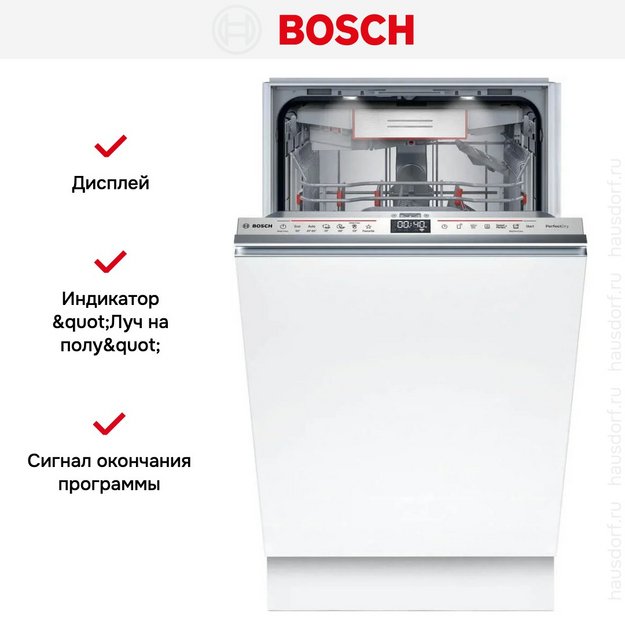 Встраиваемая посудомоечная машина Bosch SPV6YMX08E в Тюмени (preview 9)