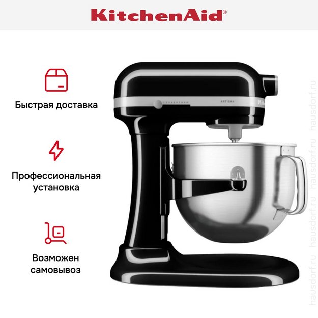 Миксер KitchenAid Artisan 5KSM70SHXEOB в Тюмени (фото 13) Миксер KitchenAid Artisan 5KSM70SHXEOB в Тюмени (preview 13)