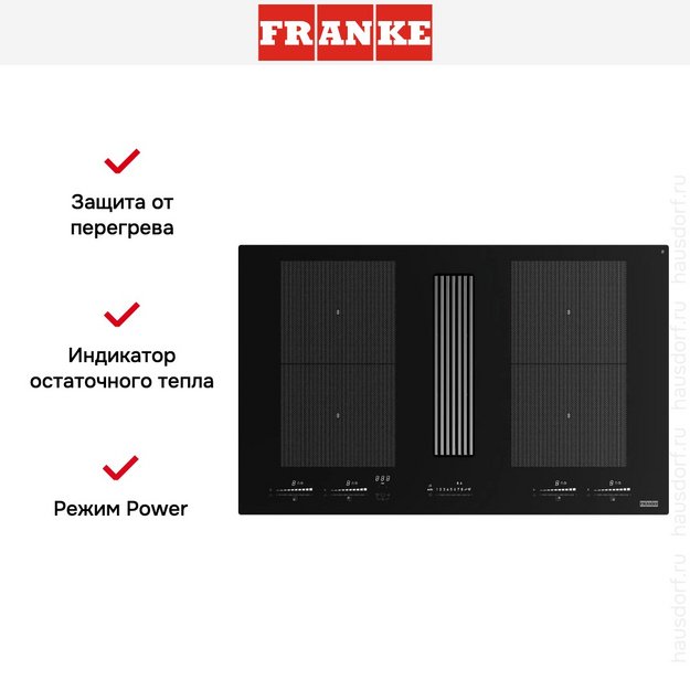 Варочная панель с вытяжкой Franke FMY 8391R HI в Тюмени (preview 26)