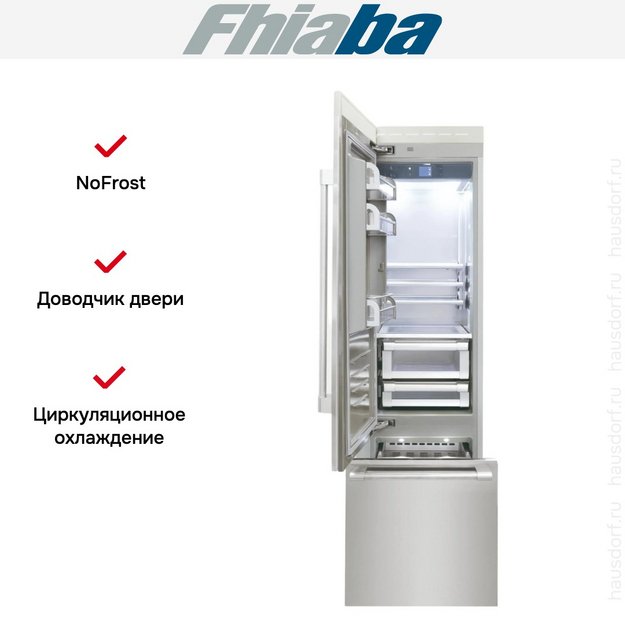 Встраиваемый холодильник Fhiaba RS600TST3 в Тюмени (preview 2)