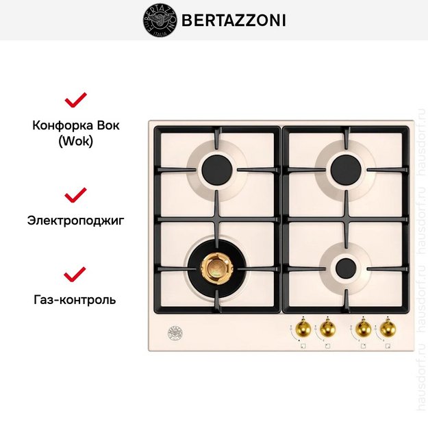 Варочная панель Bertazzoni P604LHERAG в Тюмени (preview 4)