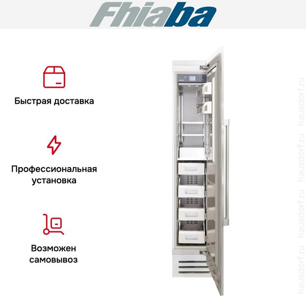 Встраиваемая морозильная камера Fhiaba RS450FZ6 в Тюмени (preview 3)