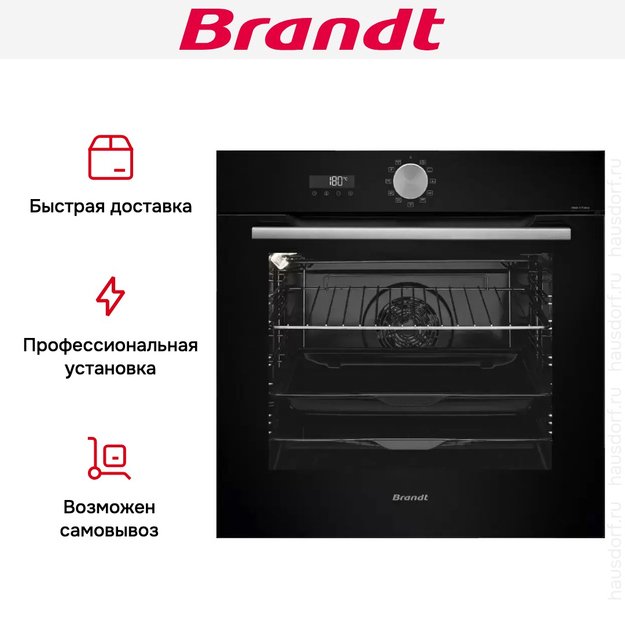 Встраиваемый духовой шкаф Brandt BOP7537B в Тюмени (фото 8) Встраиваемый духовой шкаф Brandt BOP7537B в Тюмени (preview 8)
