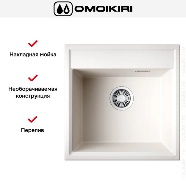 Мойка Omoikiri Daisen 51-PA в Тюмени (preview 5)