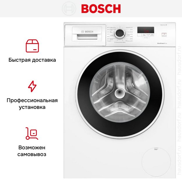 Стиральная машина Bosch WGE02209PL в Тюмени (preview 7)