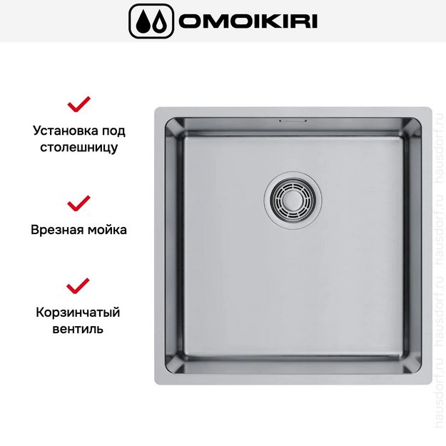 Мойка Omoikiri Tadzava 44-U/I ULTRA 15 IN в Тюмени (preview 2)
