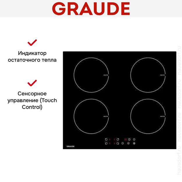 Варочная панель Graude IK 60.0 в Тюмени (preview 3)