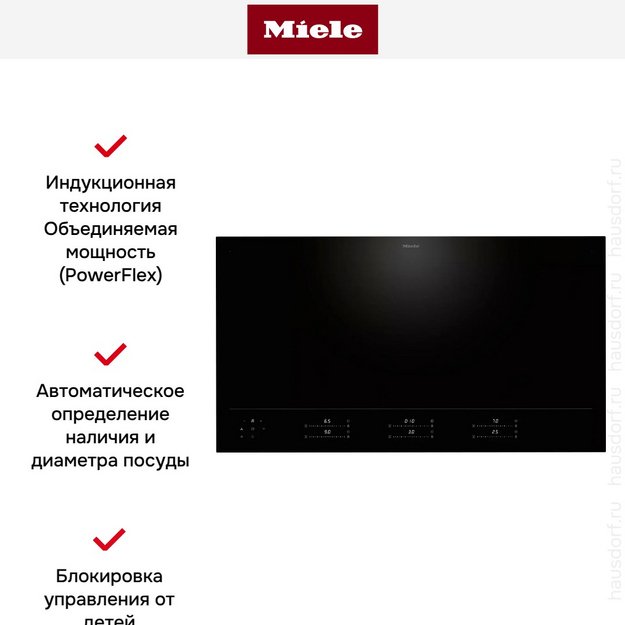 Индукционная варочная панель Miele KM 8695 FL в Тюмени (preview 7)