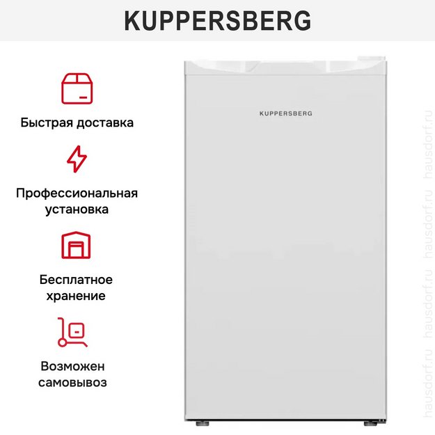 Холодильник Kuppersberg RFT 85 W в Тюмени (preview 9)