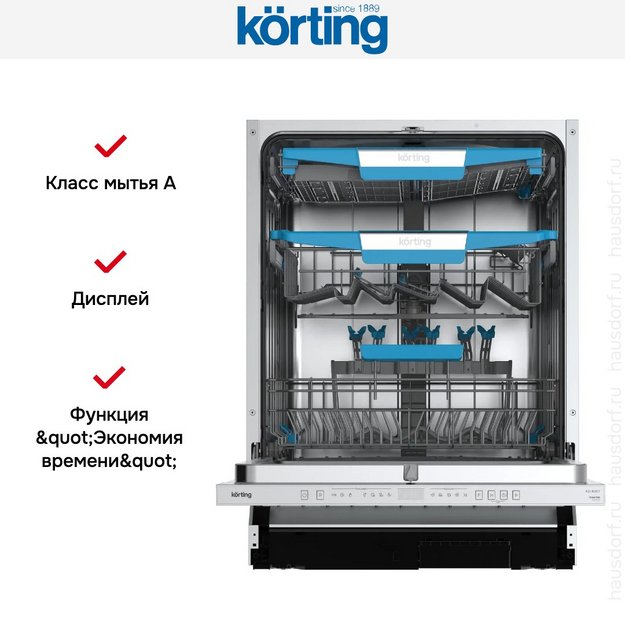 Встраиваемая посудомоечная машина Korting KDI 60877 в Тюмени (preview 7)