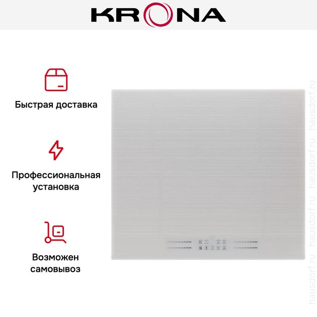 Варочная поверхность KRONA GENESIS 60 WH G2 в Тюмени (preview 16)