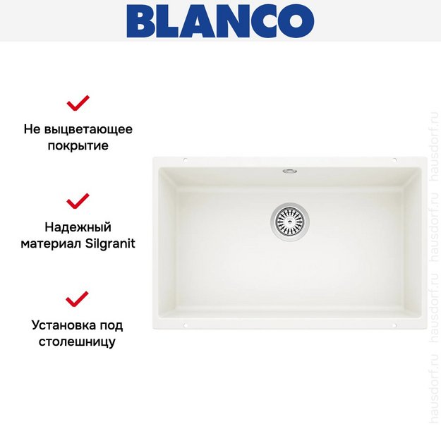 Мойка Blanco ROTAN 700-U Silgranit белый в Тюмени (preview 7)