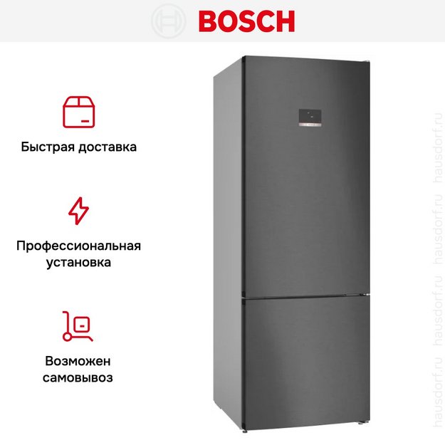 Двухкамерный холодильник Bosch KGN56CX30U в Тюмени (preview 9)