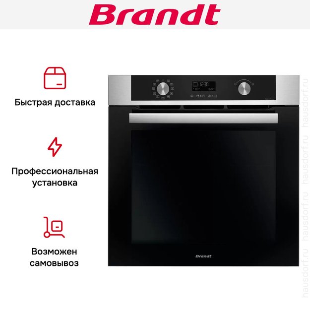 Встраиваемый духовой шкаф Brandt BOH3415X в Тюмени (preview 8)