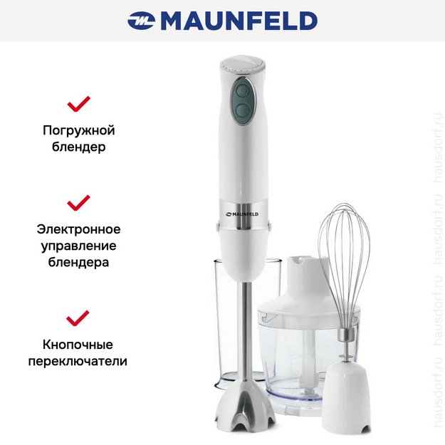 Блендер Maunfeld MHBL.1000W в Тюмени (preview 7)