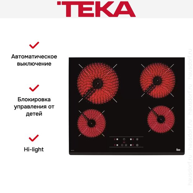 Встраиваемая электрическая варочная панель Teka TZ 6415 BLACK в Тюмени (preview 2)