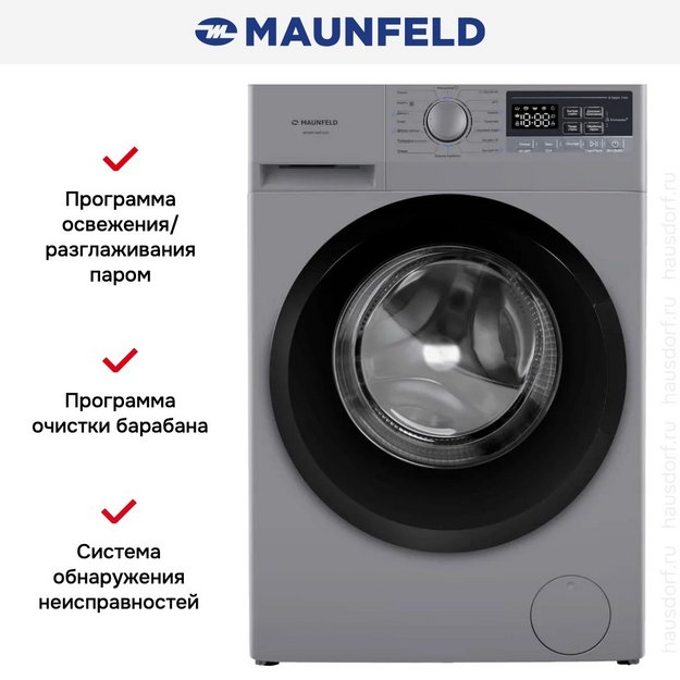 Стиральная машина Maunfeld MFWM148STSL02 в Тюмени (preview 16)