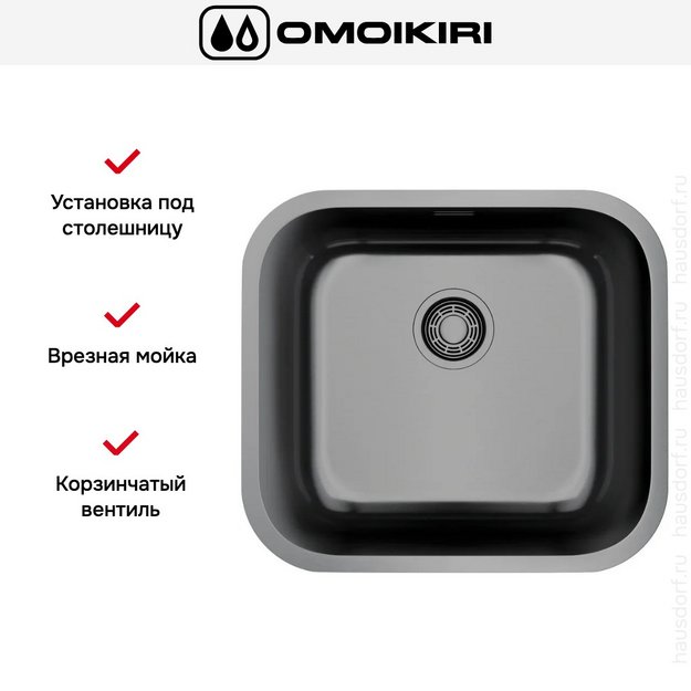Мойка Omoikiri OMI 49-U/I GM в Тюмени (preview 5)