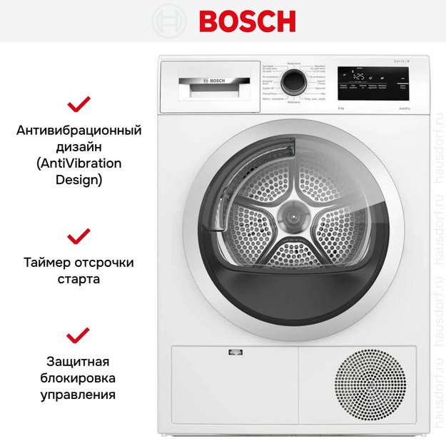 Сушильная машина Bosch WTH85V8EPL в Тюмени (preview 7)