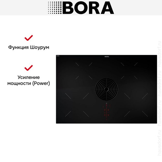 Варочная панель с вытяжкой BORA PURU в Тюмени (preview 6)