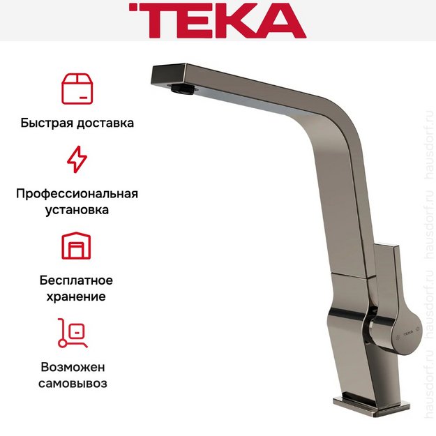 Смеситель Teka ICC 915 GRAPHITE в Тюмени (preview 8)