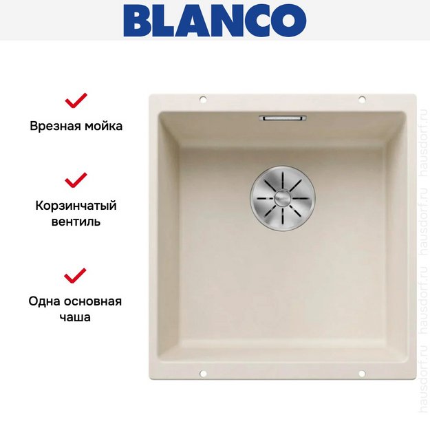 Мойка BLANCO SUBLINE 400-U Silgranit мягкий белый в Тюмени (фото 10) Мойка BLANCO SUBLINE 400-U Silgranit мягкий белый в Тюмени (preview 10)
