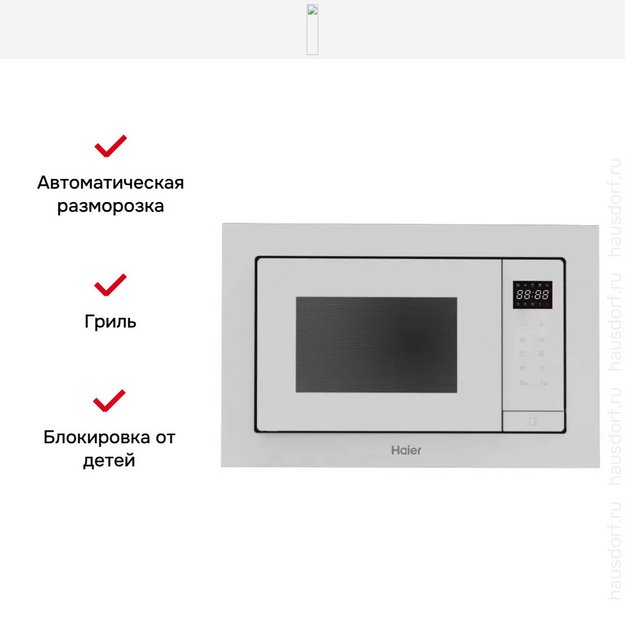 Встраиваемая микроволновая печь Haier HMX-BTG207W в Тюмени (preview 5)