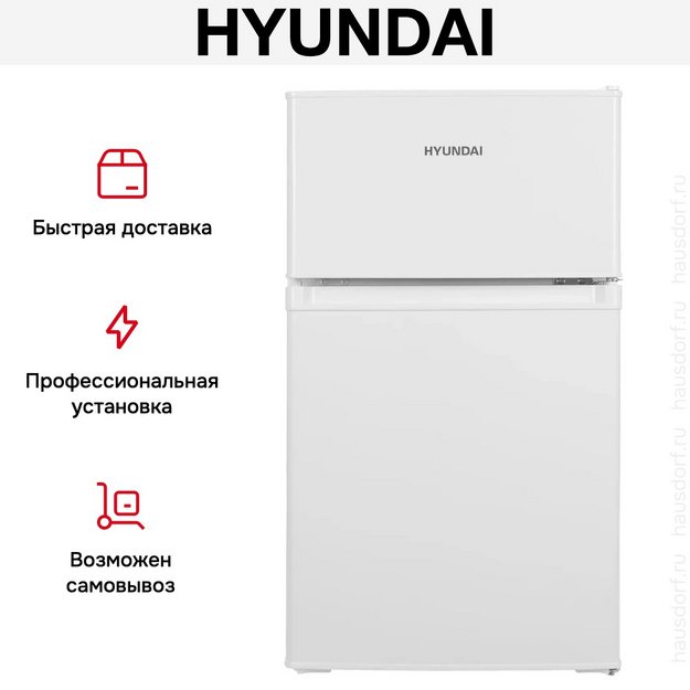 Холодильник Hyundai CT10021H белый в Тюмени (preview 22)
