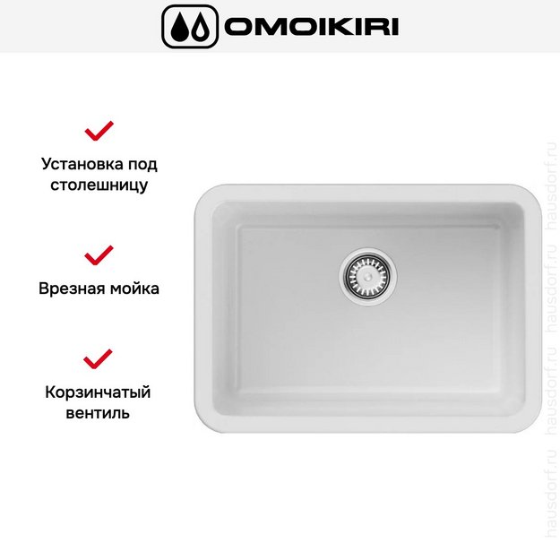 Мойка Omoikiri TORISHIMA 67 WH-GLOSSY в Тюмени (preview 3)