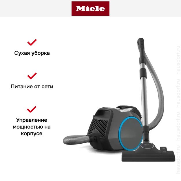 Пылесос Miele SNRF0 Boost CX1 PowerLine GraphitGrey в Тюмени (фото 26) Пылесос Miele SNRF0 Boost CX1 PowerLine GraphitGrey в Тюмени (preview 26)
