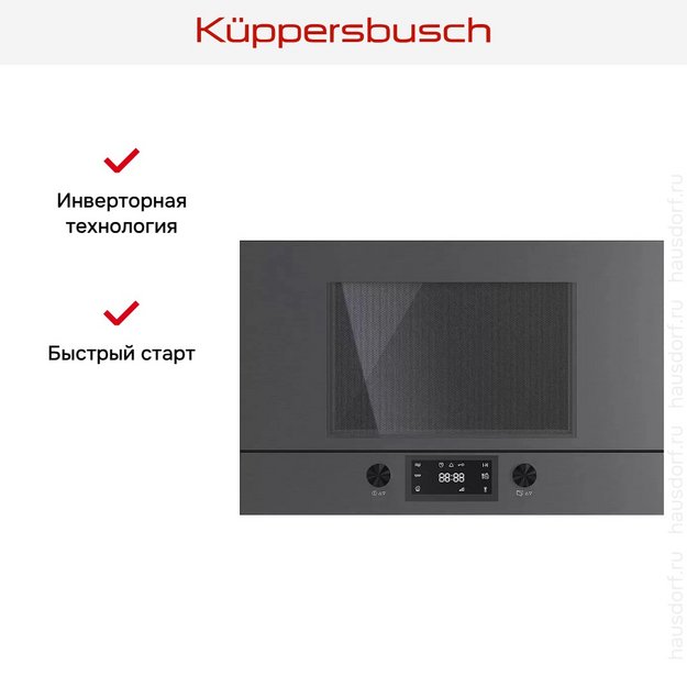 Встраиваемая микроволновая печь Kuppersbusch ML 6330.0 GPH в Тюмени (preview 6)