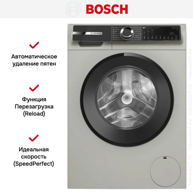 Стиральная машина Bosch WGK264ZXME в Тюмени (preview 9)