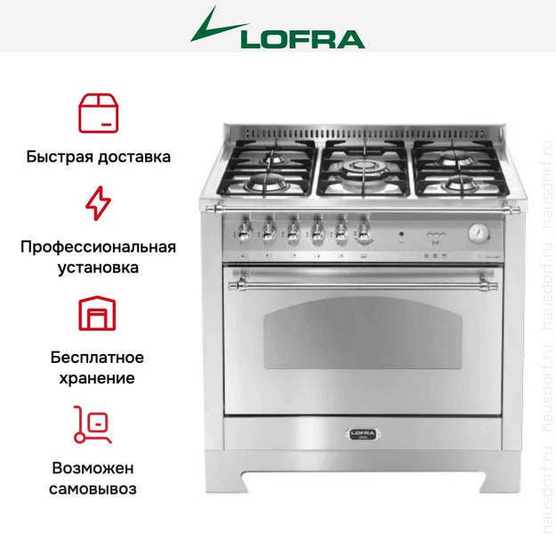 Варочный центр Lofra RSG96GVGT/Ci CHROME в Тюмени (preview 2)