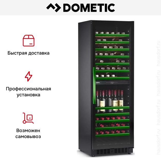 Винный шкаф Dometic E115FG Green в Тюмени (preview 14)