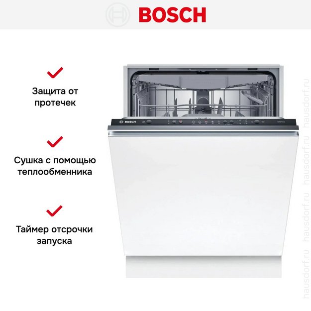 Встраиваемая посудомоечная машина Bosch SMV25EX02E в Тюмени (preview 10)
