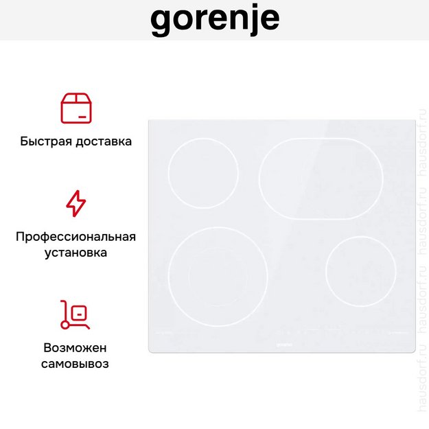 Стеклокерамическая варочная панель Gorenje ECT643SYW в Тюмени (preview 10)