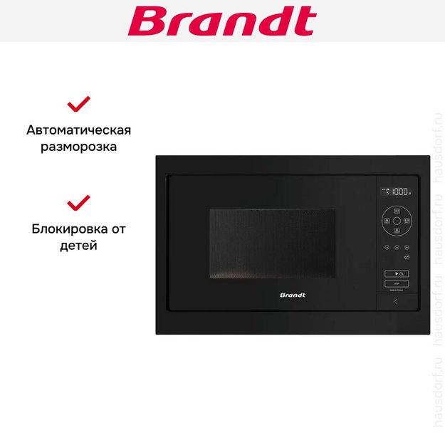 Встраиваемая микроволновая печь Brandt BMS7120B в Тюмени (preview 5)