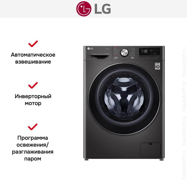 Стиральная машина LG F2V9GW9P в Тюмени (preview 12)