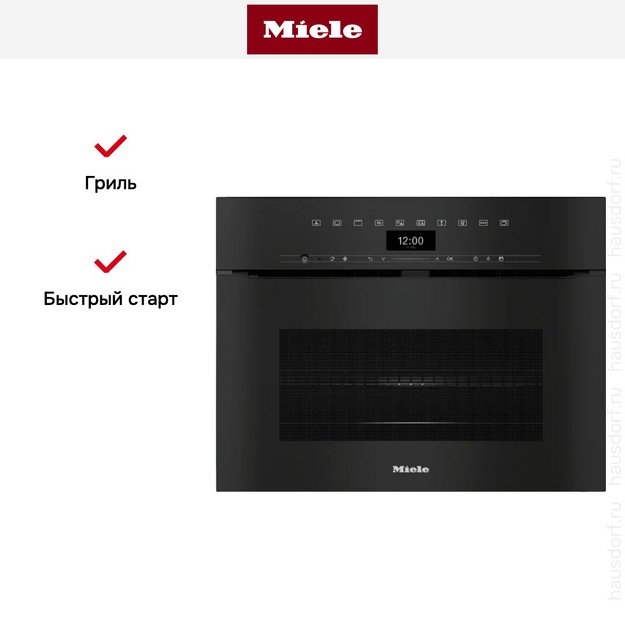 Встраиваемая микроволновая печь Miele H 7440 BMX OBSW в Тюмени (preview 7)
