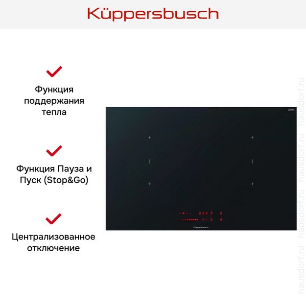 Индукционная варочная панель Kuppersbusch KI 8560.0 SR в Тюмени (preview 7)
