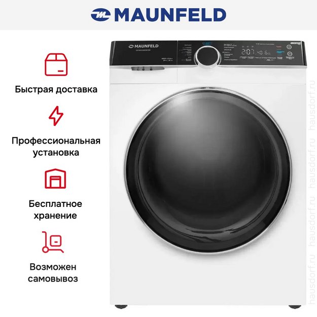 Стиральная машина с паром Maunfeld MFWM1486WH06 в Тюмени (preview 24)