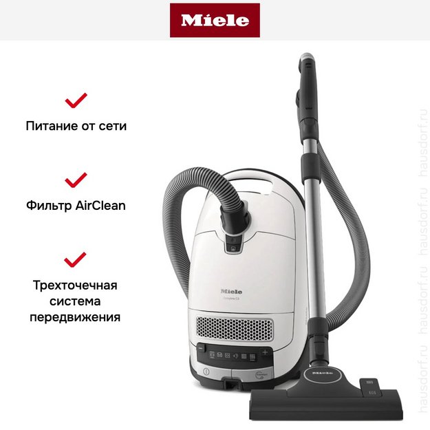 Пылесос Miele SGDA3 Complete C3 125 Edition белый лотос в Тюмени (preview 8)