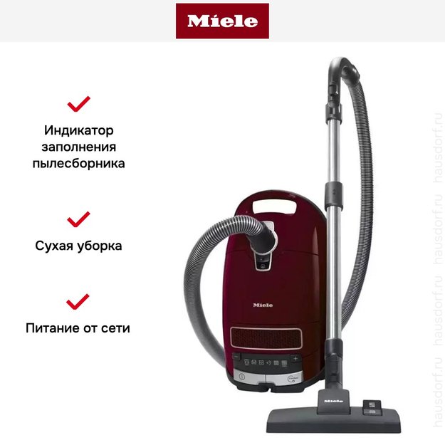 Пылесос Miele Complete C3 Active PowerLine SGDF3 бордовый в Тюмени (фото 12) Пылесос Miele Complete C3 Active PowerLine SGDF3 бордовый в Тюмени (preview 12)