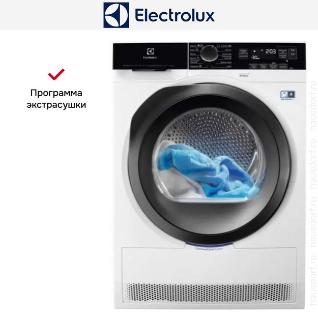 Сушильная машина Electrolux EW9H1R88SC в Тюмени (preview 12)