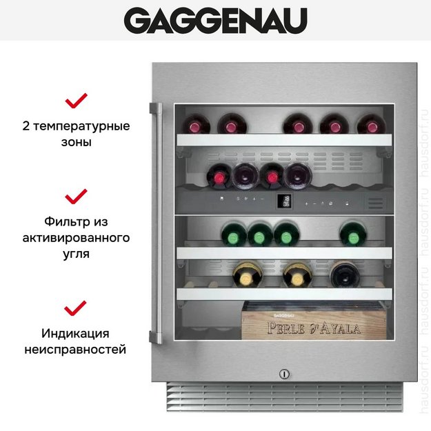 Встраиваемый винный шкаф Gaggenau RW404262 в Тюмени (preview 5)